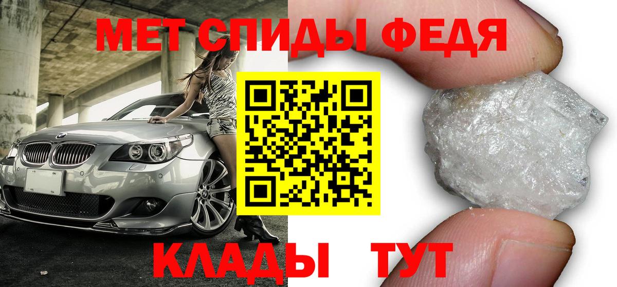 Amphetamine 97% Борисоглебск