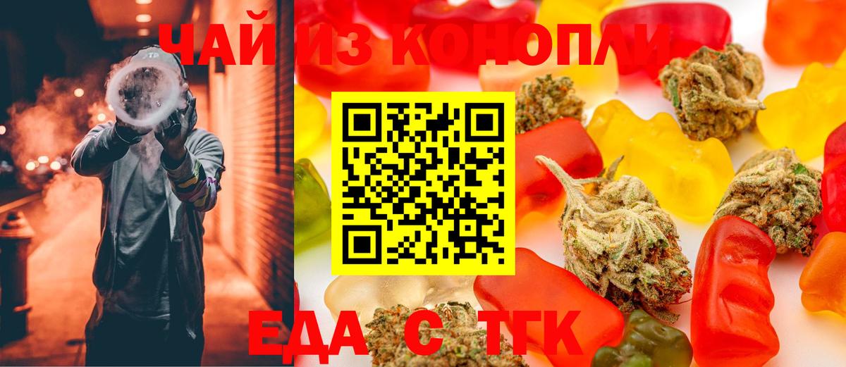 Canna-Cookies марихуана Борисоглебск