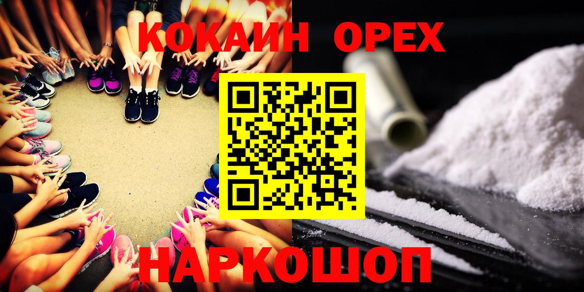 COCAIN FishScale Борисоглебск