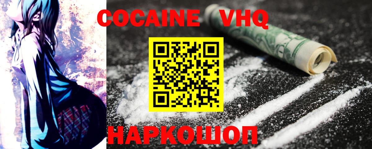 ГАШИШ Борисоглебск