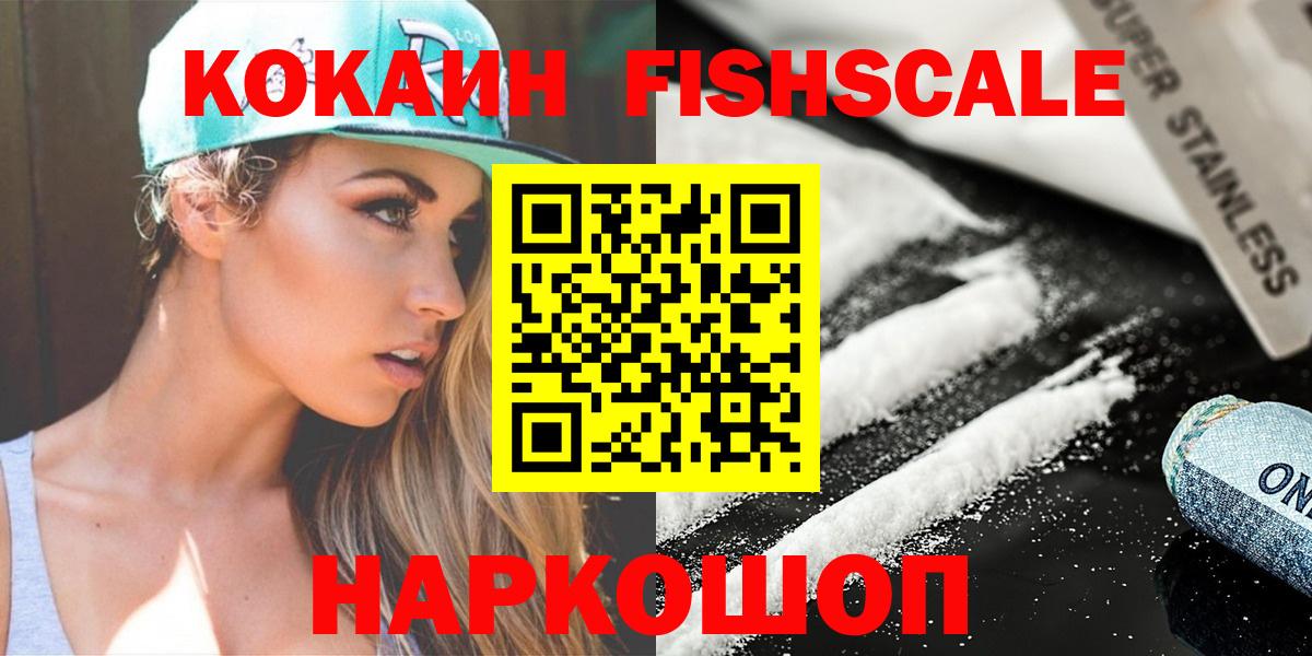 купить  цена  Cocaine Columbia  Борисоглебск  Cocaine  Вход с VPN  Кокаин Колумбийский 