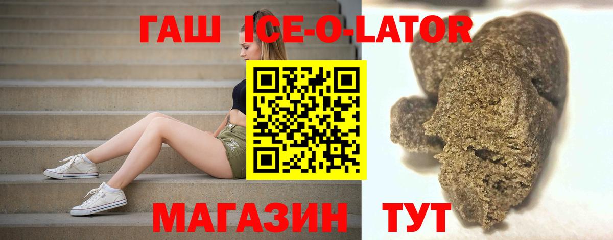 ГАШИШ VHQ  Вход с VPN  ГАШИШ  ГАШИШ убойный  Борисоглебск 