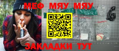 соль ск Нальчик