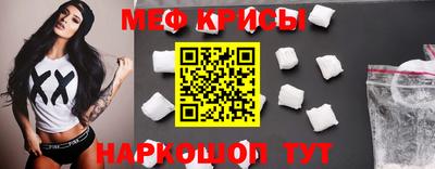 соль ск Нальчик