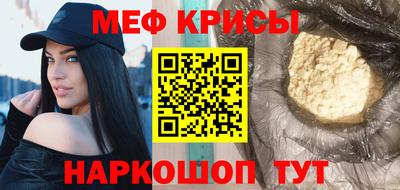 соль ск Нальчик