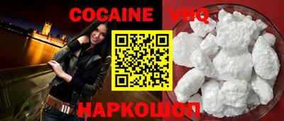 стафф Нарткала