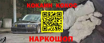 соль ск Нальчик