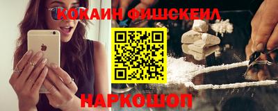 гидра Наро-Фоминск