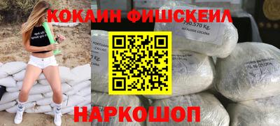 стафф Нарткала