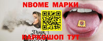 стафф Нарткала