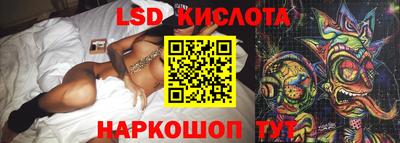 гидра Наро-Фоминск