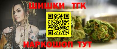 гидра Наро-Фоминск