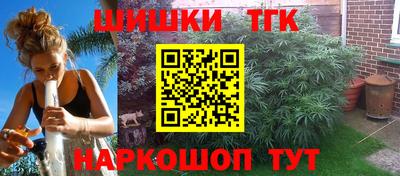 стафф Нарткала