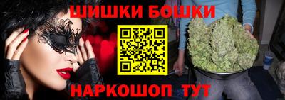 гидра Наро-Фоминск