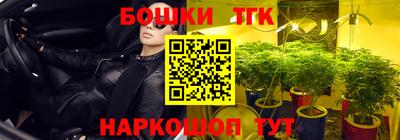стафф Нарткала