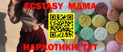 соль ск Нальчик