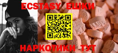 соль ск Нальчик