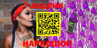 гидра Наро-Фоминск