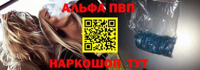 гидра Наро-Фоминск