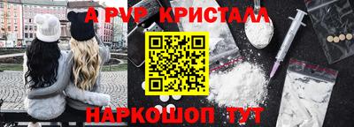 гидра Наро-Фоминск