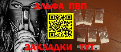 гидра Наро-Фоминск
