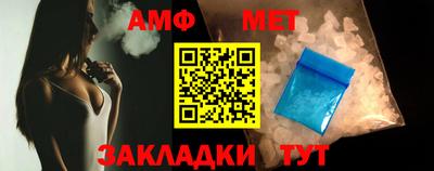 гидра Наро-Фоминск