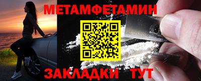 стафф Нарткала
