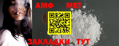 соль ск Нальчик