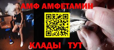 гидра Наро-Фоминск