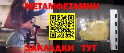 гидра Наро-Фоминск