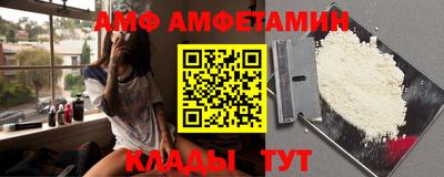 стафф Нарткала