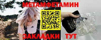 гидра Наро-Фоминск