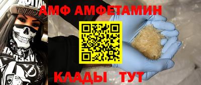 гидра Наро-Фоминск