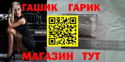 стафф Нарткала