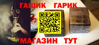 гидра Наро-Фоминск