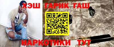 стафф Нарткала