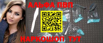 соль ск Нальчик