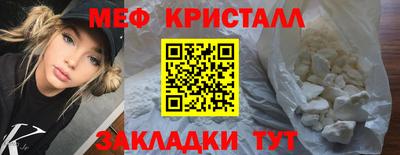 соль ск Нальчик
