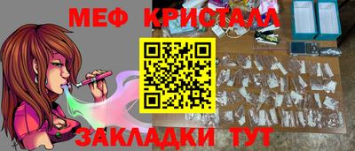 стафф Нарткала