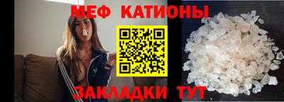 соль ск Нальчик