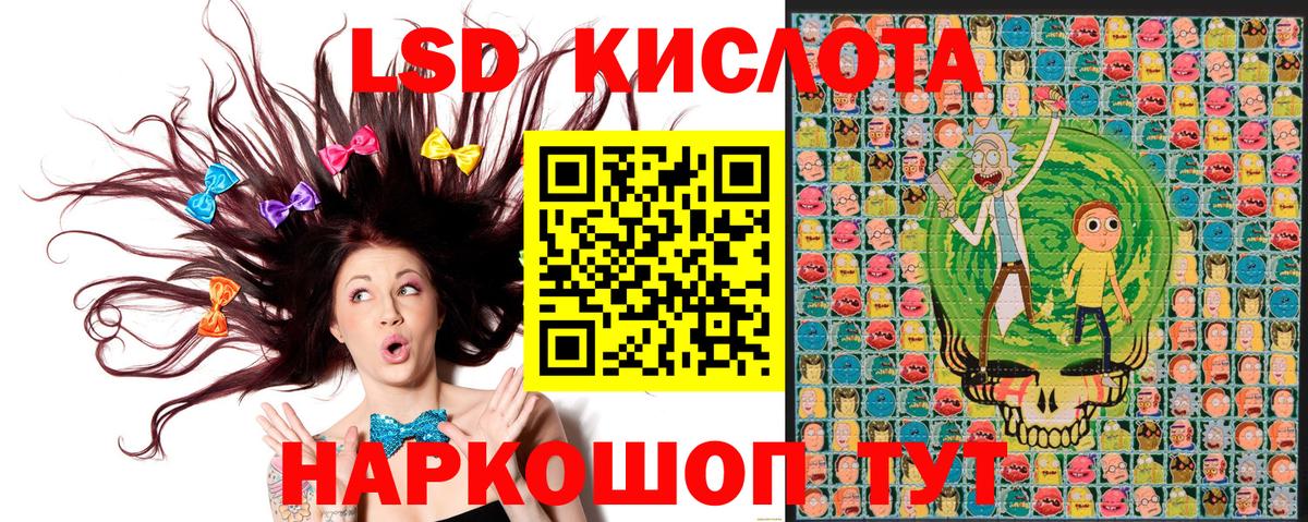 Борисоглебск  Марки N-bome 1500мкг  Вход с VPN  Марки N-bome 1500мкг 