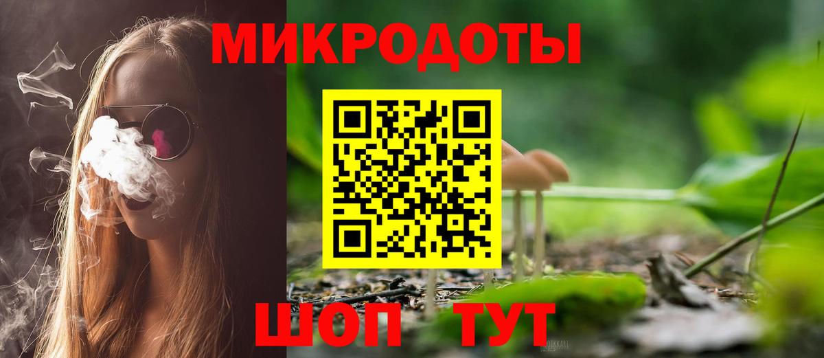 Галлюциногенные грибы GOLDEN TEACHER  Вход с VPN  Борисоглебск  Галлюциногенные грибы Cubensis 